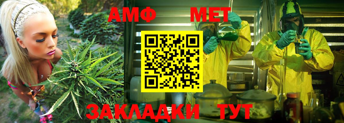 АМФЕТАМИН 98%  АМФ  Барабинск  Вход с VPN 