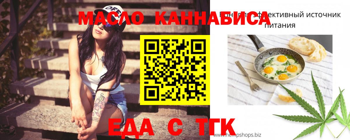 Барабинск  Canna-Cookies марихуана  Вход с VPN 