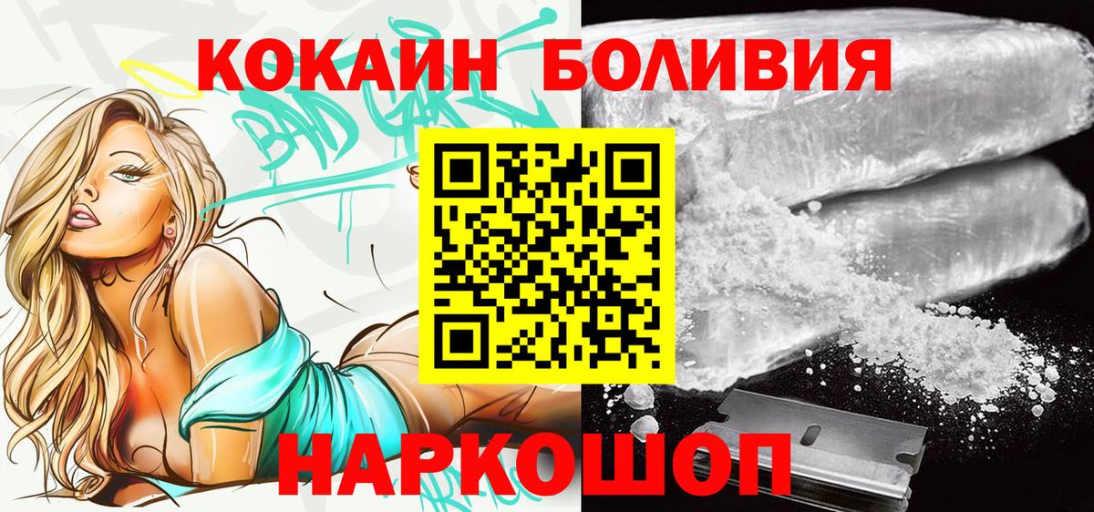 COCAIN VHQ Барабинск