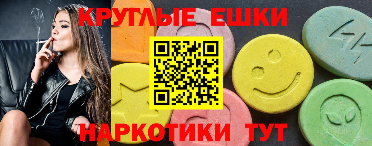 Ecstasy Cube Барабинск