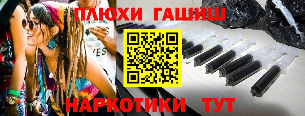 ГАШ индика сатива Барабинск