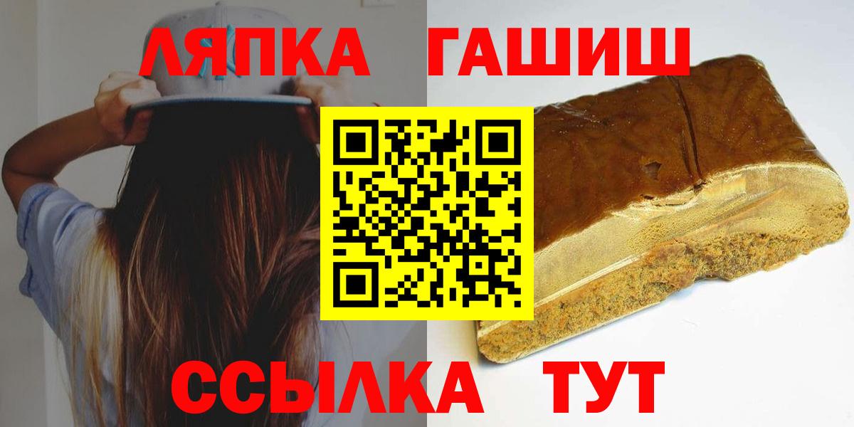 ГАШ  Вход с VPN  Барабинск  Гашиш хэш  ГАШИШ AMNESIA HAZE 