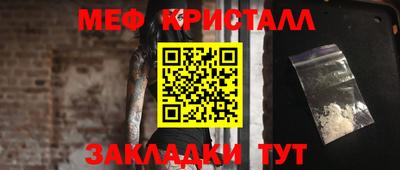 мет Ирбит