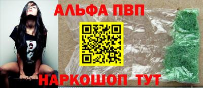 кристаллы Жуковский