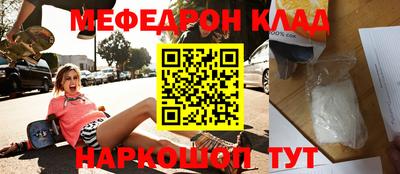 2c-b Ипатово