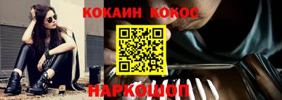 2c-b Ипатово