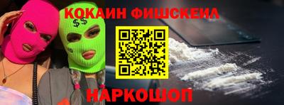 кристаллы Жуковский