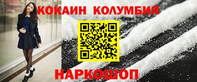 дживик Заволжье