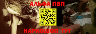 2c-b Ипатово