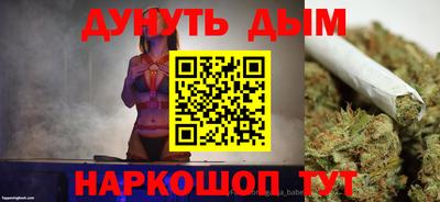 гашишное масло Изобильный