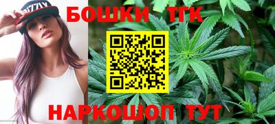 гашишное масло Изобильный