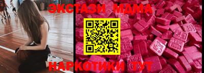 спиды Заводоуковск