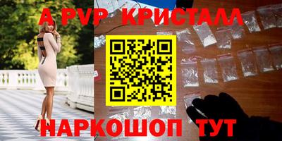 мет Ирбит