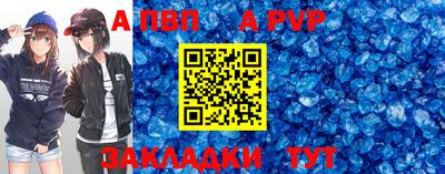 спиды Заводоуковск