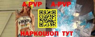 кристаллы Жуковский