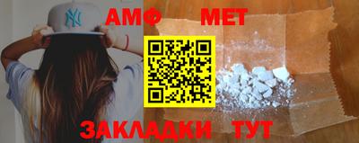 мет Ирбит
