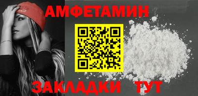 кристаллы Жуковский