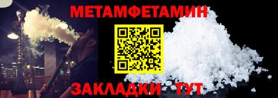 2c-b Ипатово
