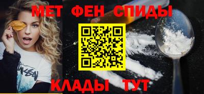 спиды Заводоуковск