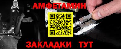 спиды Заводоуковск