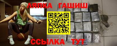 кристаллы Жуковский