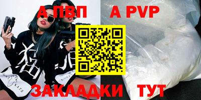 кристаллы Жуковский