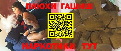 дживик Заволжье