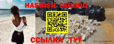 кристаллы Жуковский