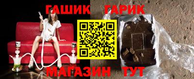 кристаллы Жуковский