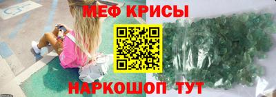 2c-b Ипатово