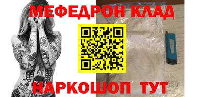 кристаллы Жуковский