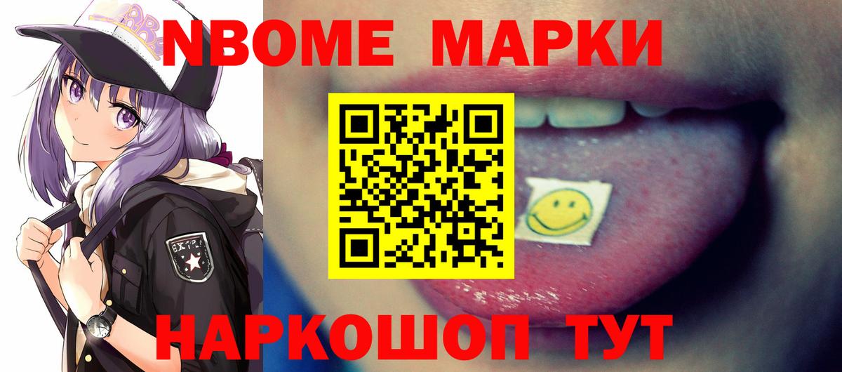 ЛСД экстази ecstasy Барабинск
