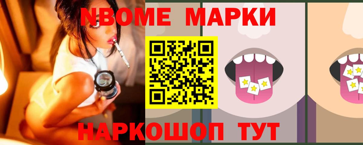 Барабинск  Лсд 25 экстази кислота  ЛСД экстази кислота  LSD-25 экстази  Вход с VPN 